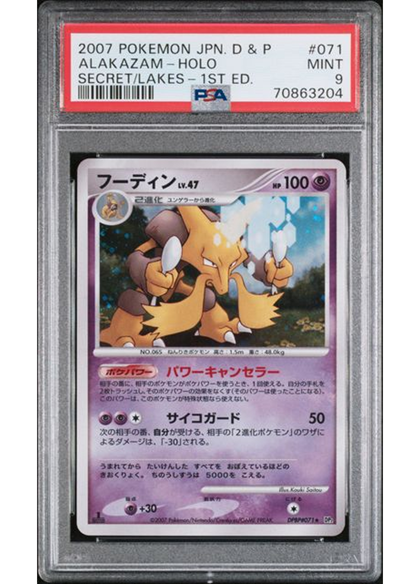 PSA 9] Alakazam – Jetpack Collectibles