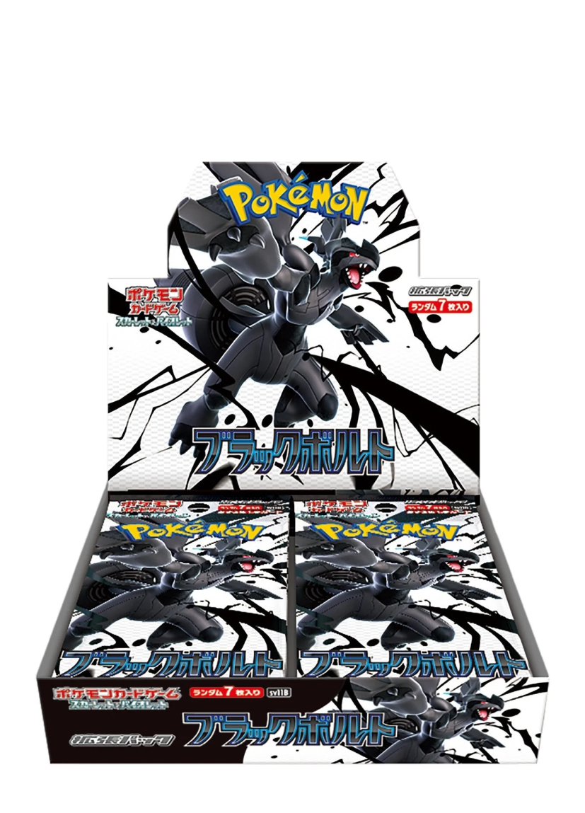 Black Bolt [Sv11B]