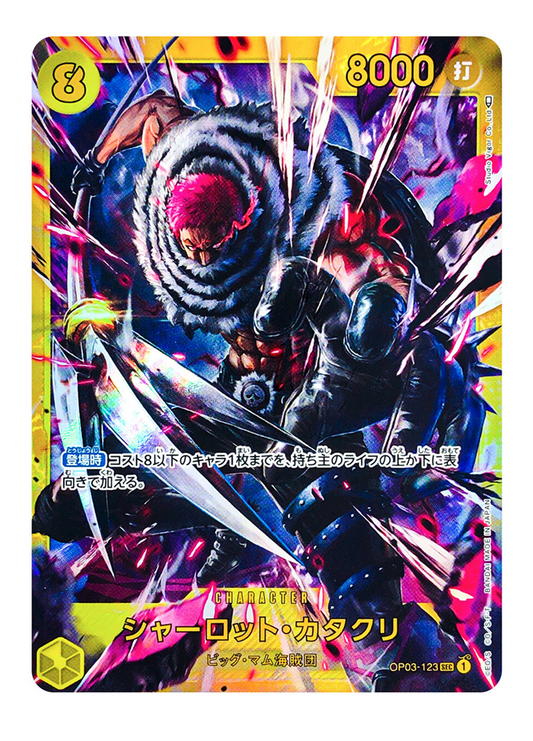 Charlotte Katakuri OP03-123