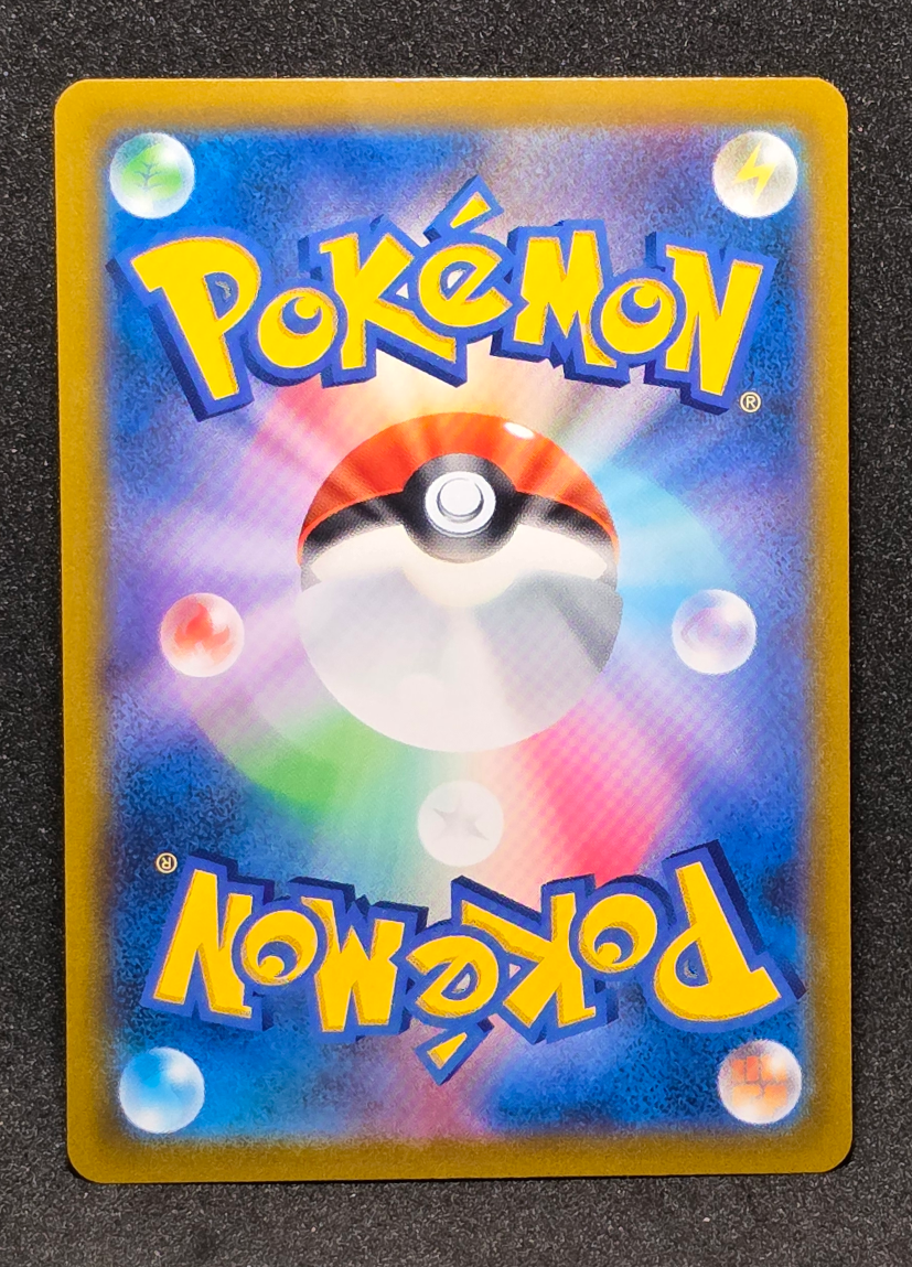 Umbreon V 244/184
