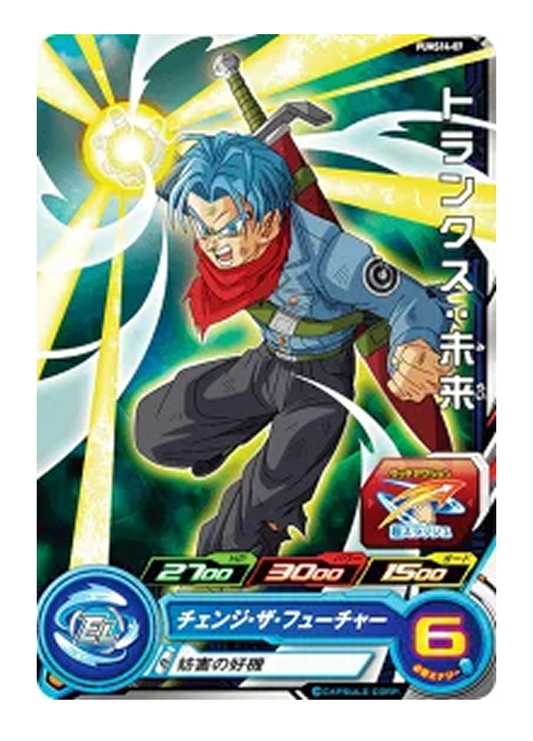 Future Trunks PUMS14-07