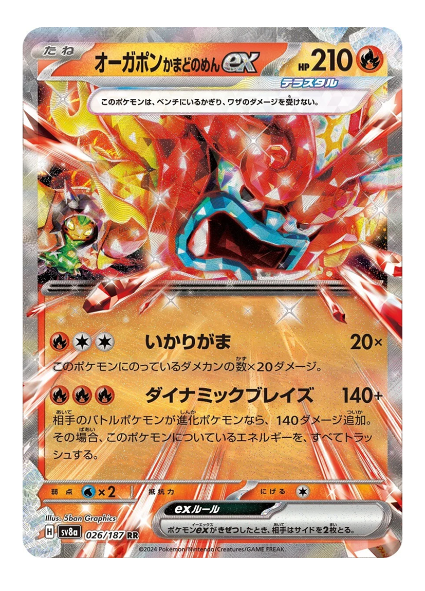 Hearthflame Mask Ogerpon ex 026/187