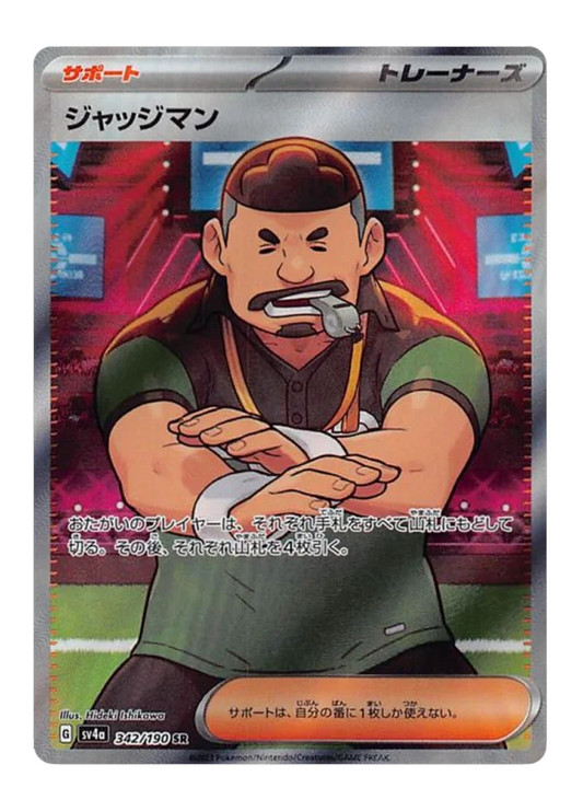 Judge 342/190