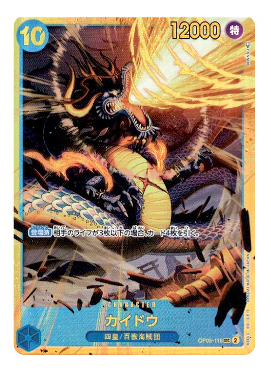 Kaido OP05-118