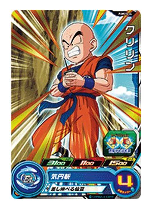 Krillin PUMS14-26