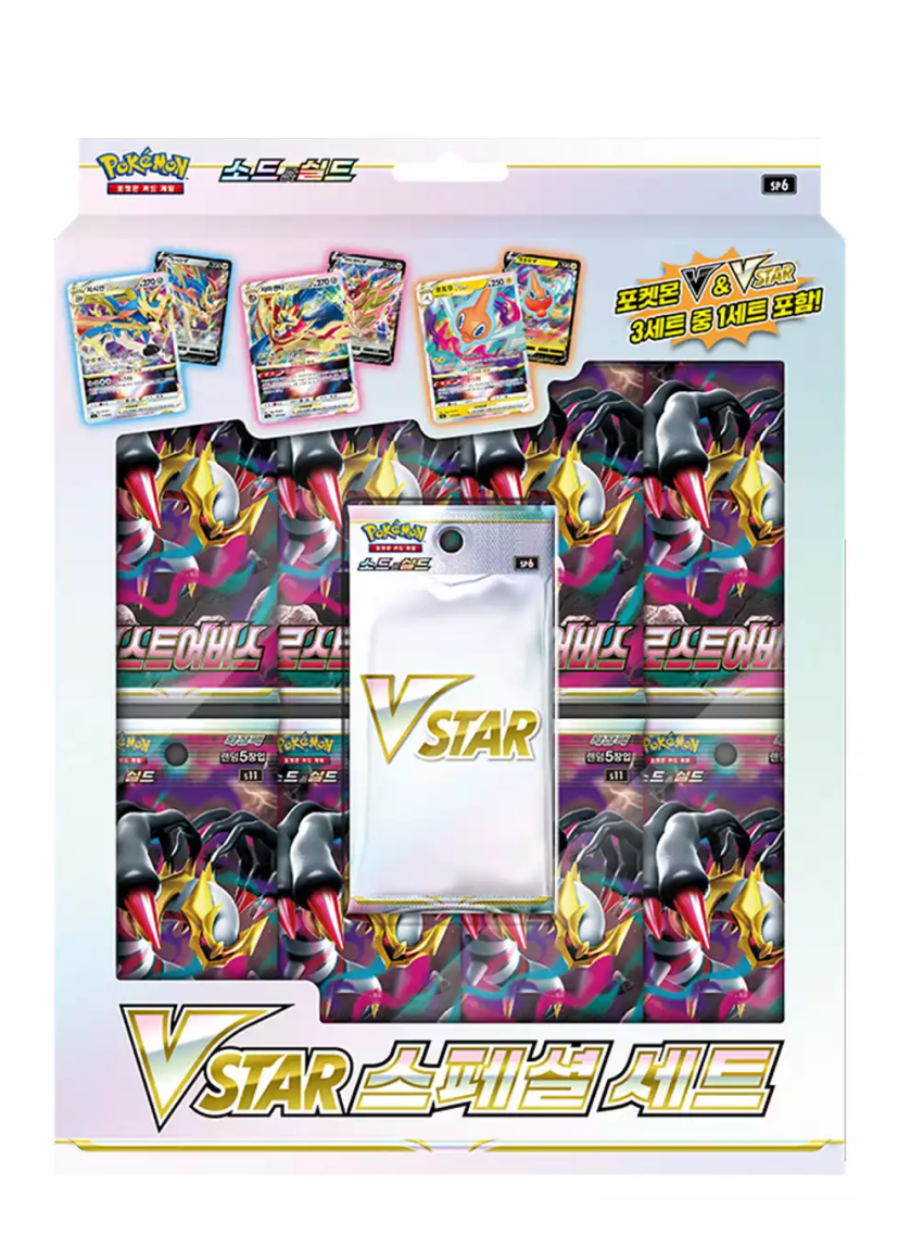 Lost Abyss VStar Special Set [SP6]