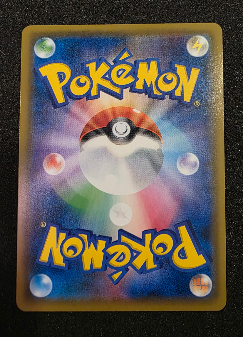 Blastoise GX 057/054