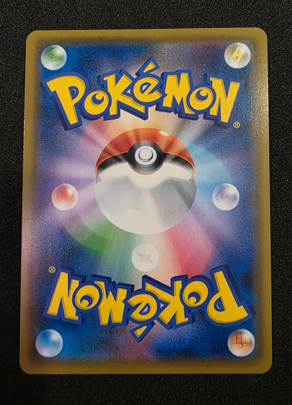 Blastoise GX 057/054