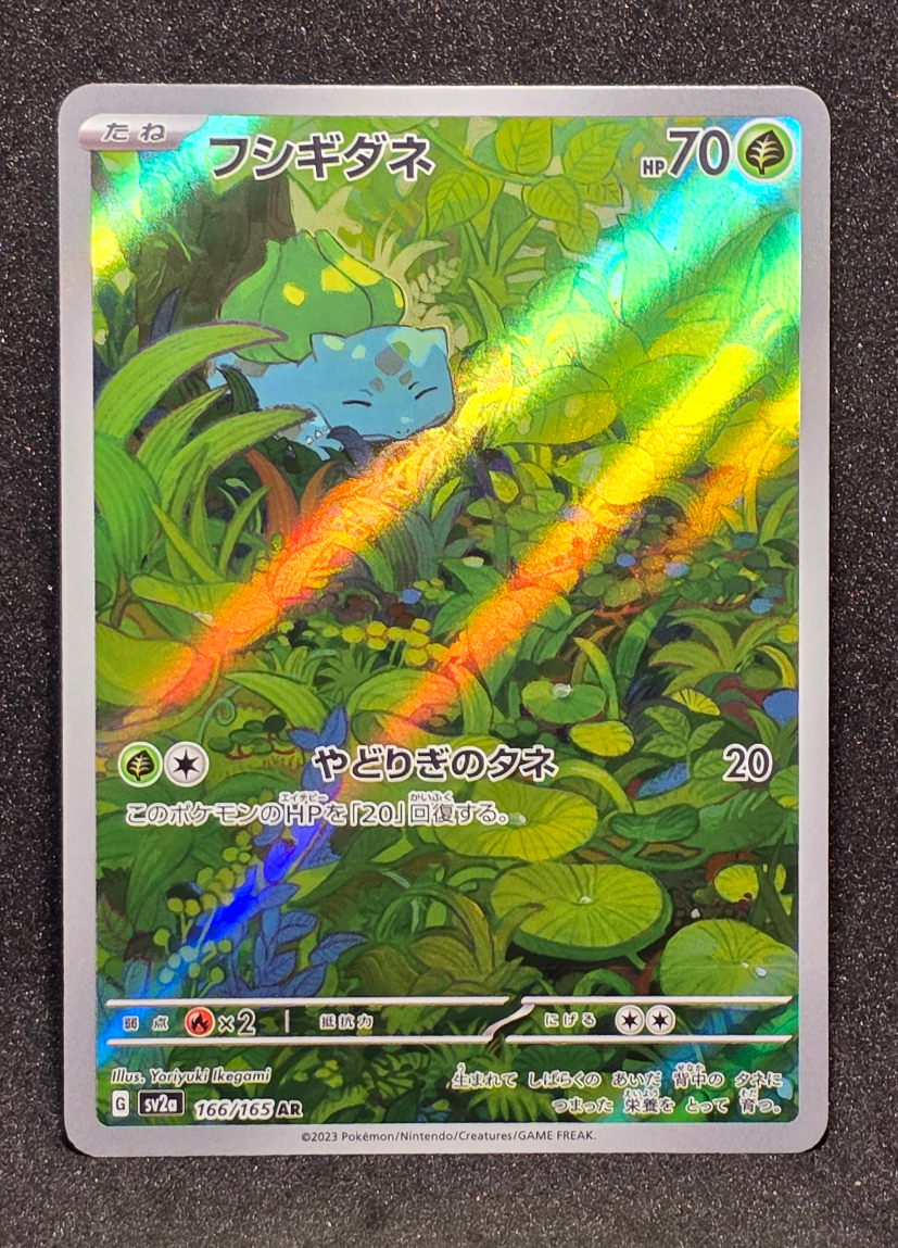Bulbasaur 166/165