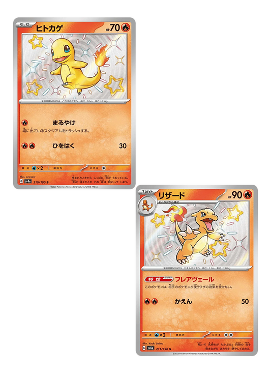 Bundle Charmander & Charmeleon