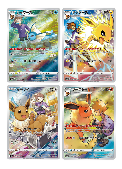 Eeveeloution CHR Set