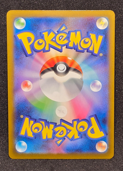 Gardevoir ex 328/190