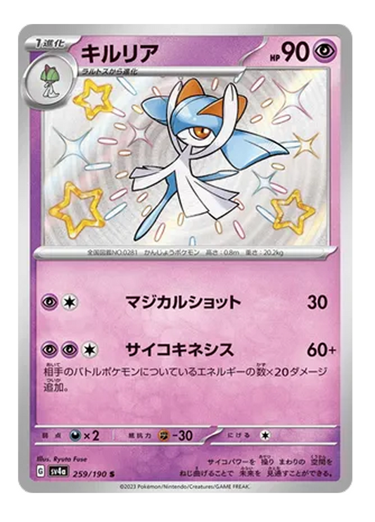 Kirlia 259/190