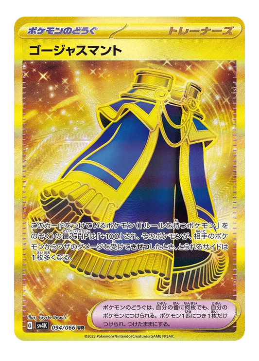 Luxurious Cape 094/066
