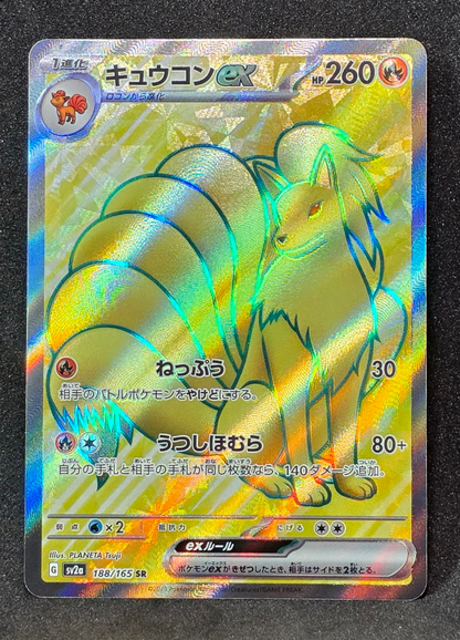 Ninetales ex SR 188/165