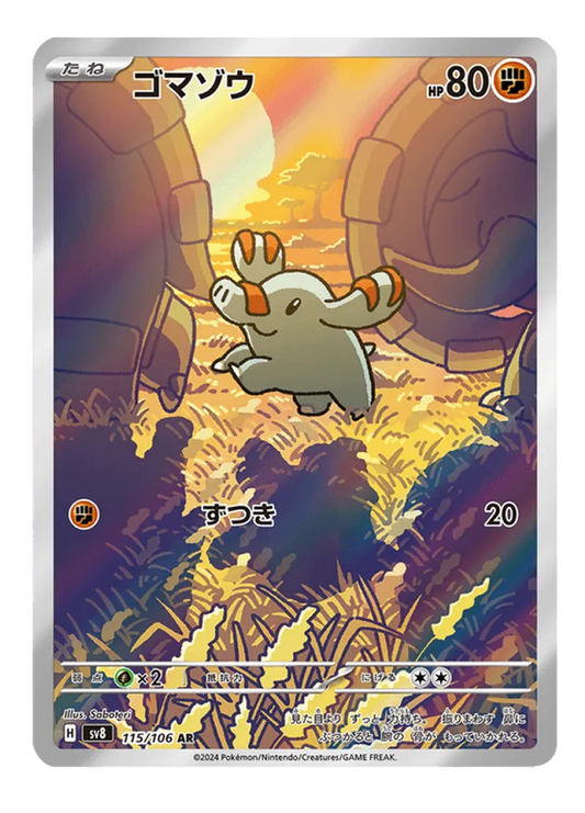 Phanphy 115/106
