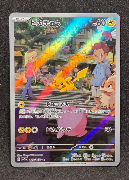 Pikachu 173/165