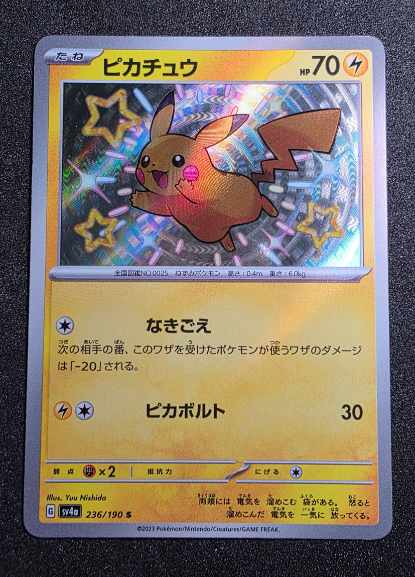 Pikachu 236/190