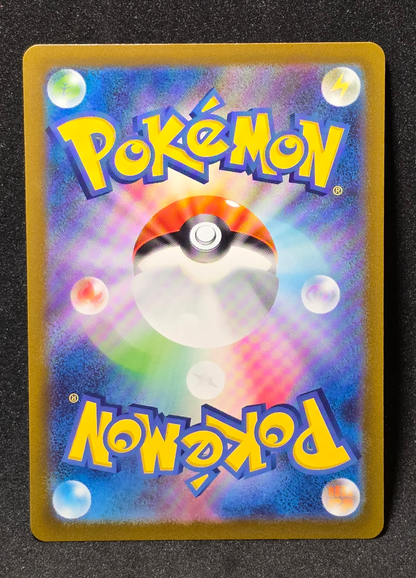 Venusaur ex 184/165