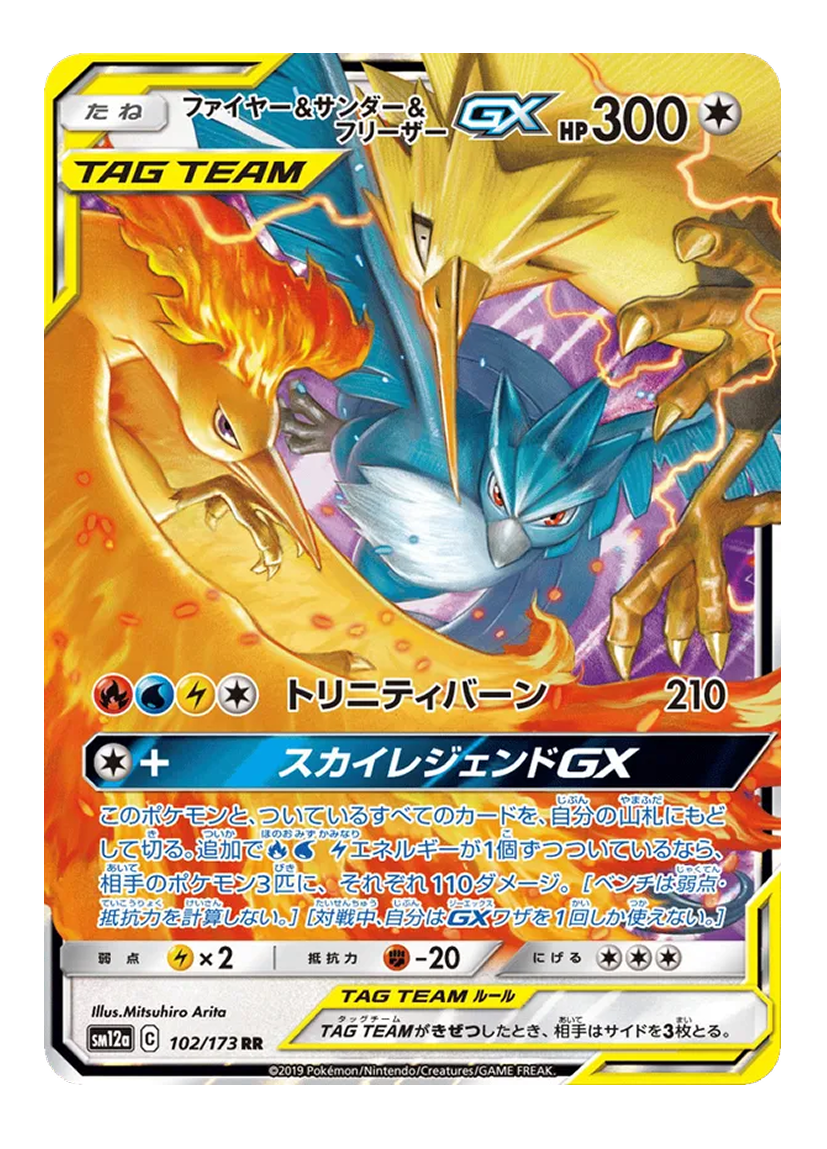 Zapdos, Articuno & Moltres