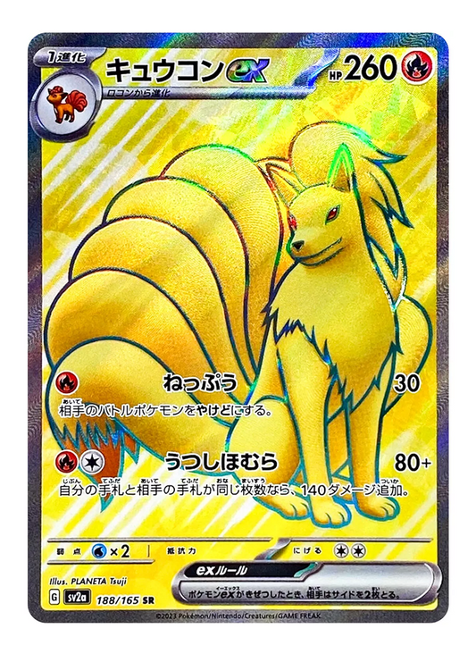 Ninetales ex SR 188/165
