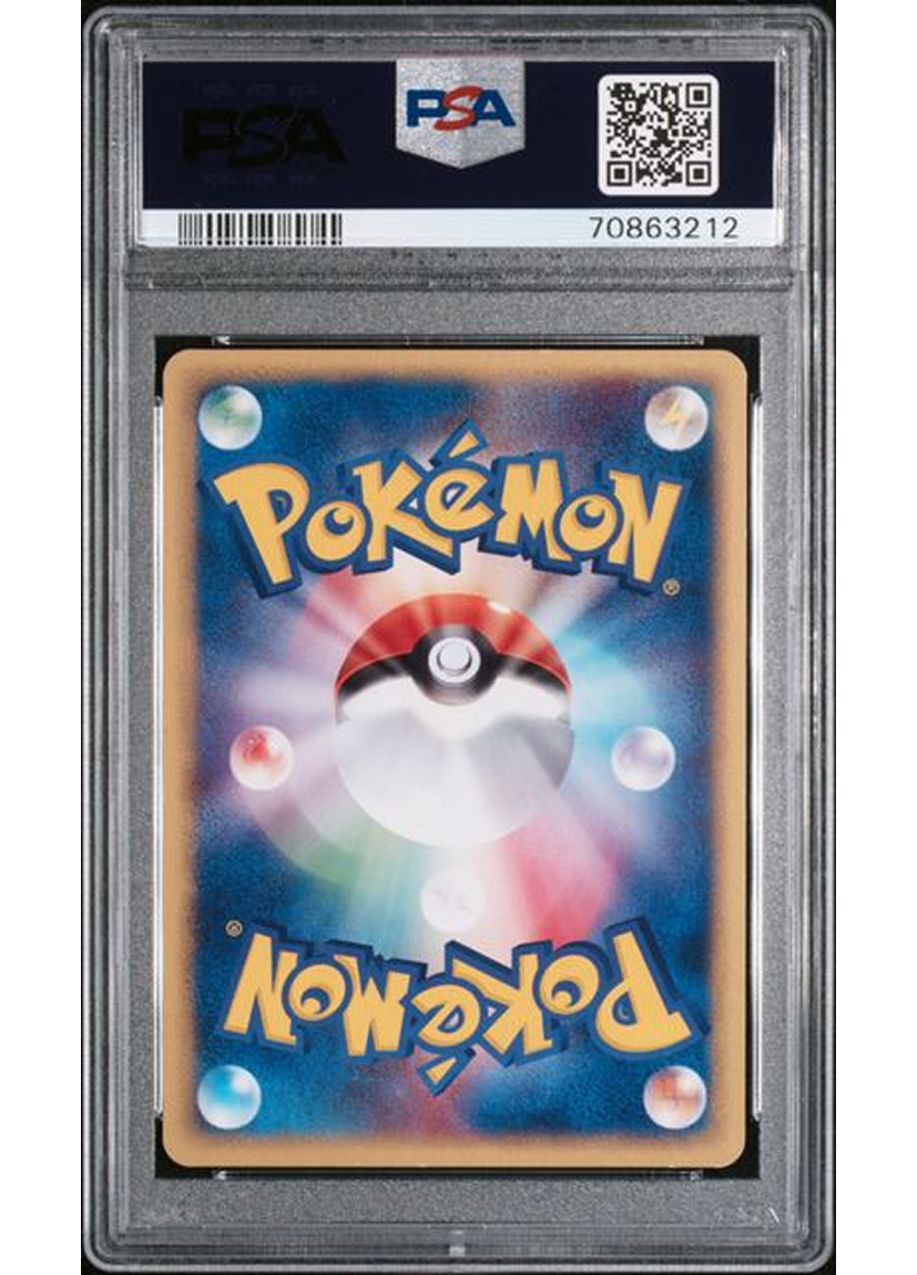 [PSA 8] Gardevior