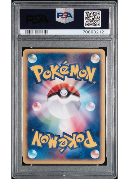 [PSA 8] Gardevior