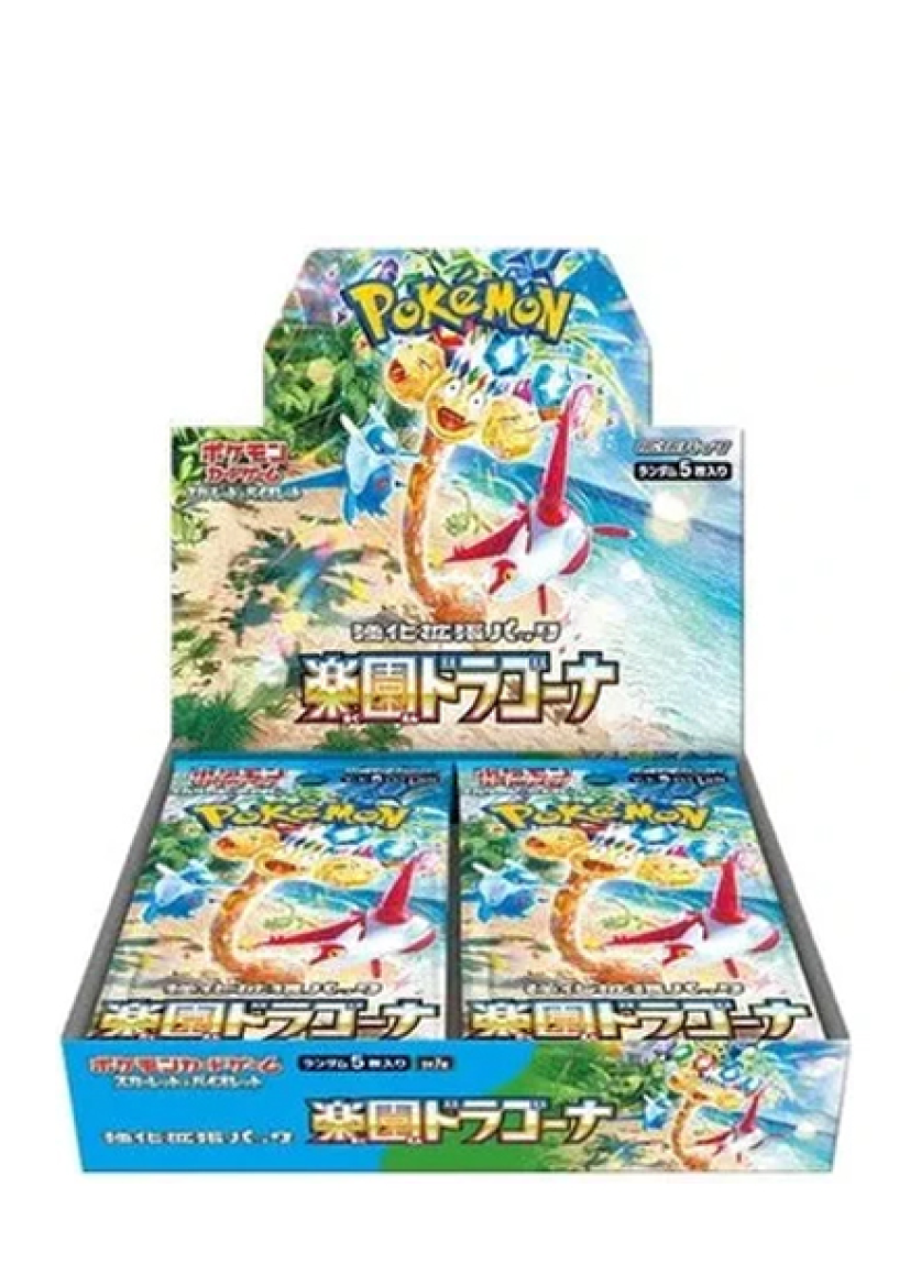 Paradise Dragona [Sv7a]
