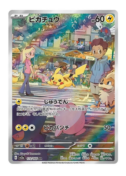 Pikachu 173/165