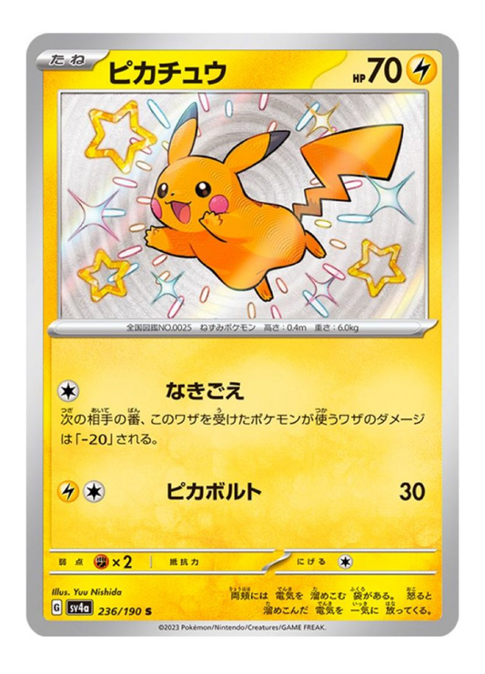 Pikachu 236/190