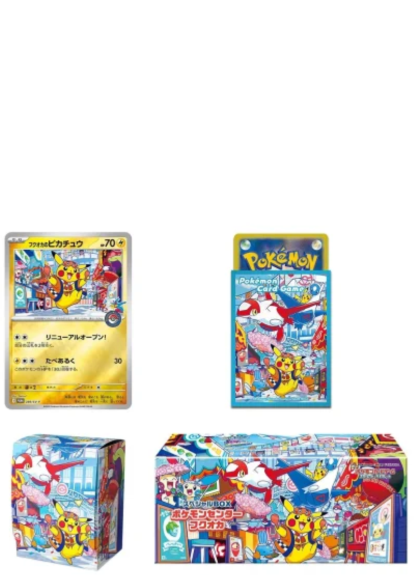 Pokemon center Fukuoka Special Box