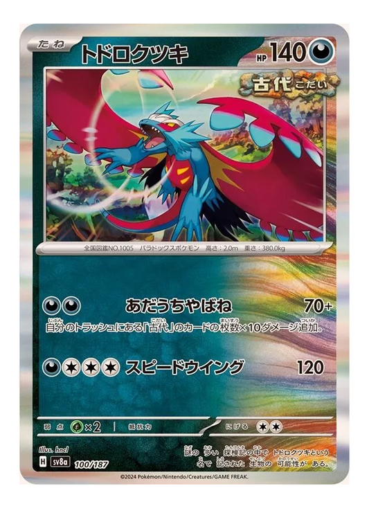 Roaring Moon 100/187