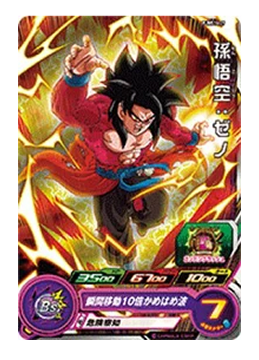 SS4 Son Goku PUMS14-29