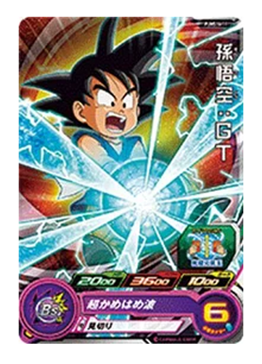 Son Goku GT PUMS14-11