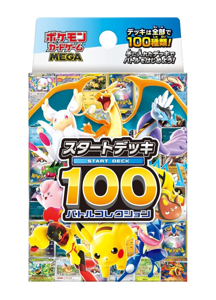 Start Deck 100