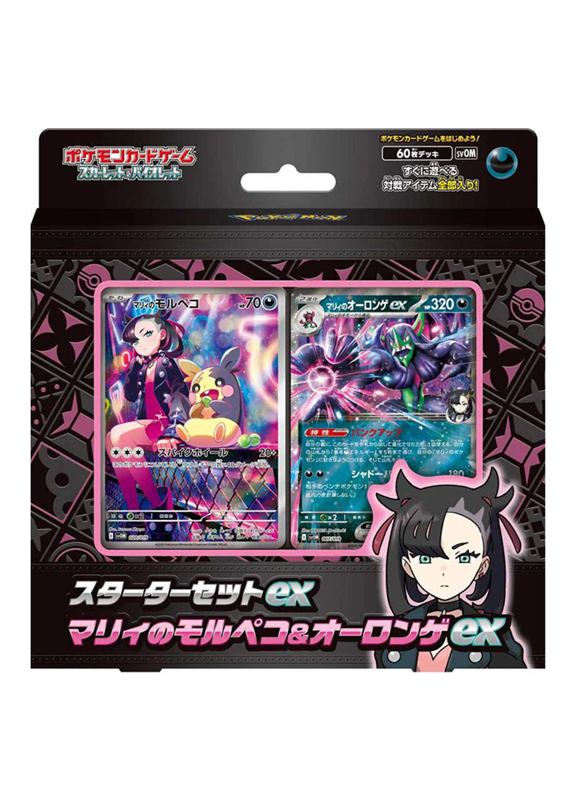 Starter Set EX Marnie's Morpeko & Grimmsnarl EX