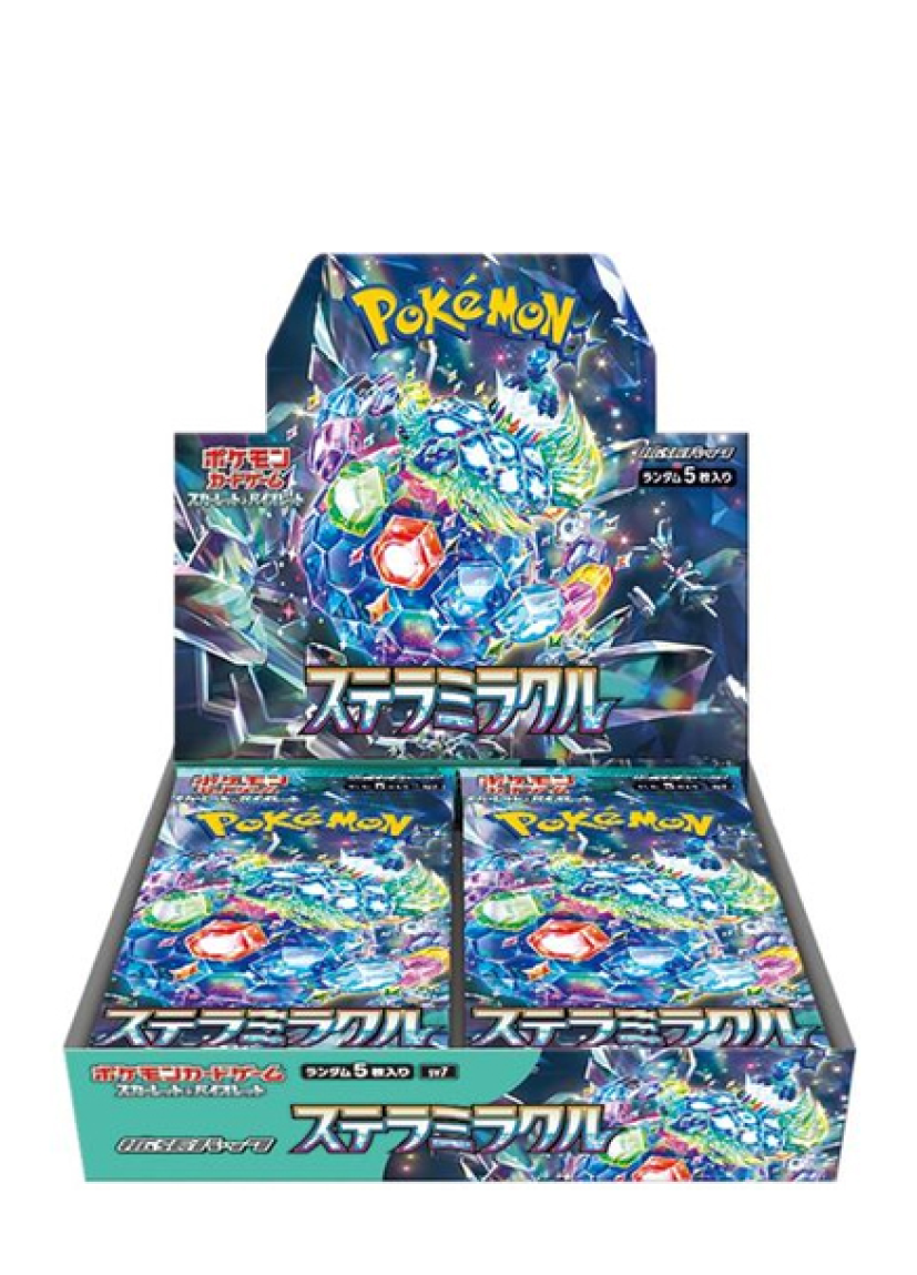 Steller Miracle [Sv7]
