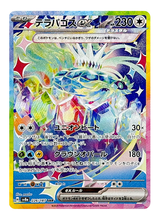 Terapagos ex 226/187