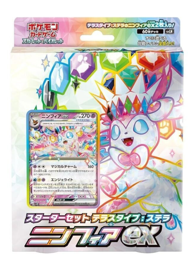Terastal Stellar Sylveon EX Deck