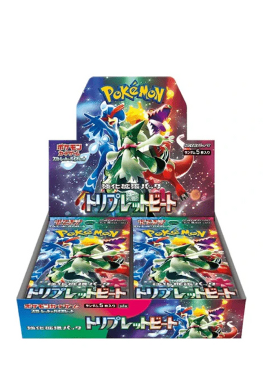 Triple Beat [Sv1a]
