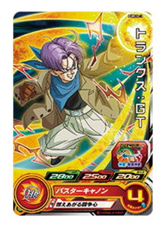 Trunks GT PUMS14-13