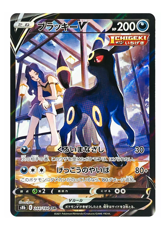 Umbreon V 244/184