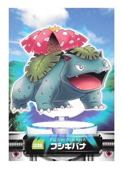 Venusaur