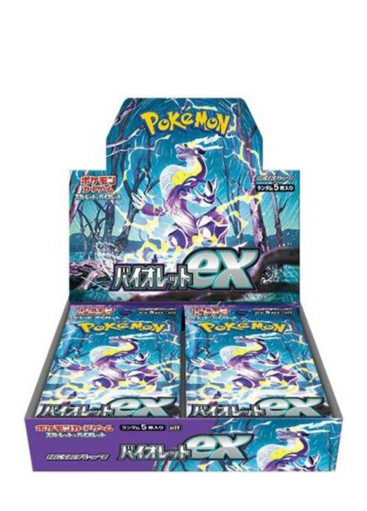 Violet Ex [Sv1v]