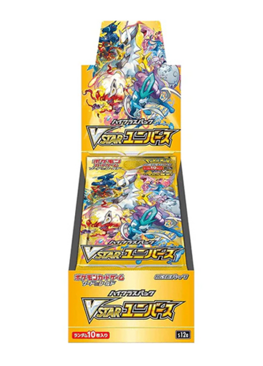 Vstar Universe [s12a]